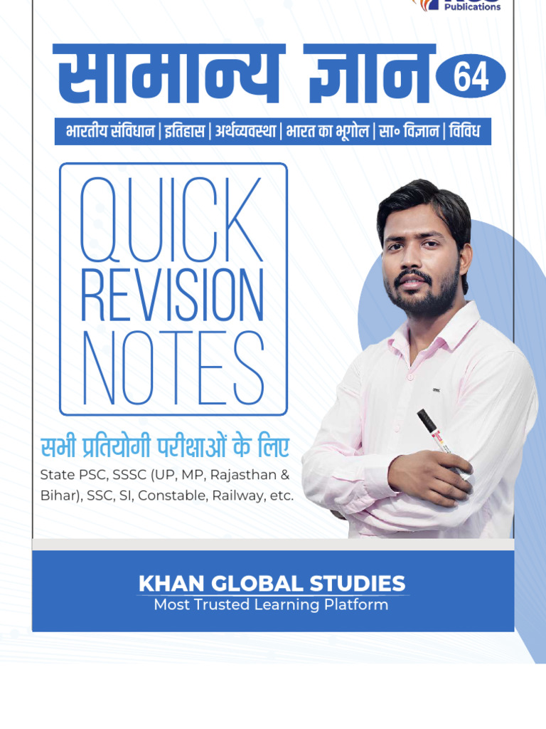 Complete Notes GS-08 Nov 2024 | PDF