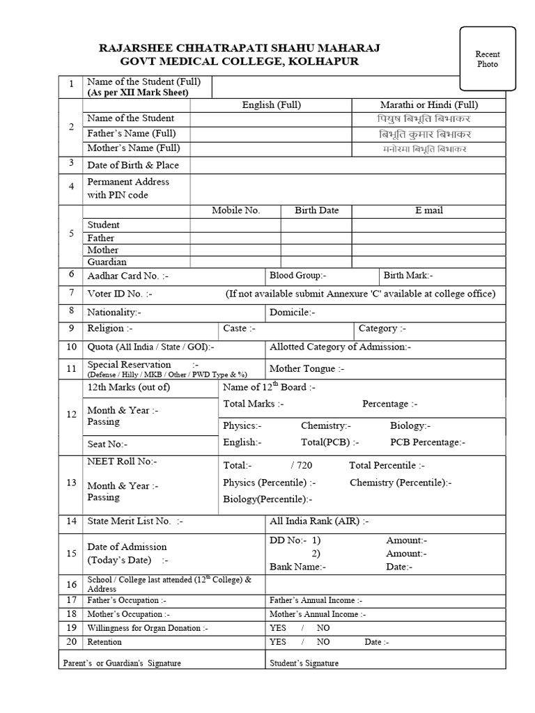 MBBS Admission Form 2025-26 Kolhapur | PDF | Government Of India