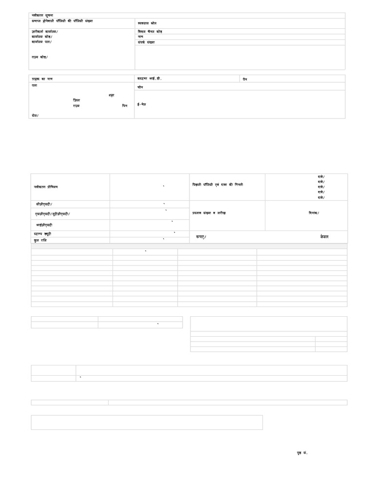 640801312410007206 | PDF | Insurance