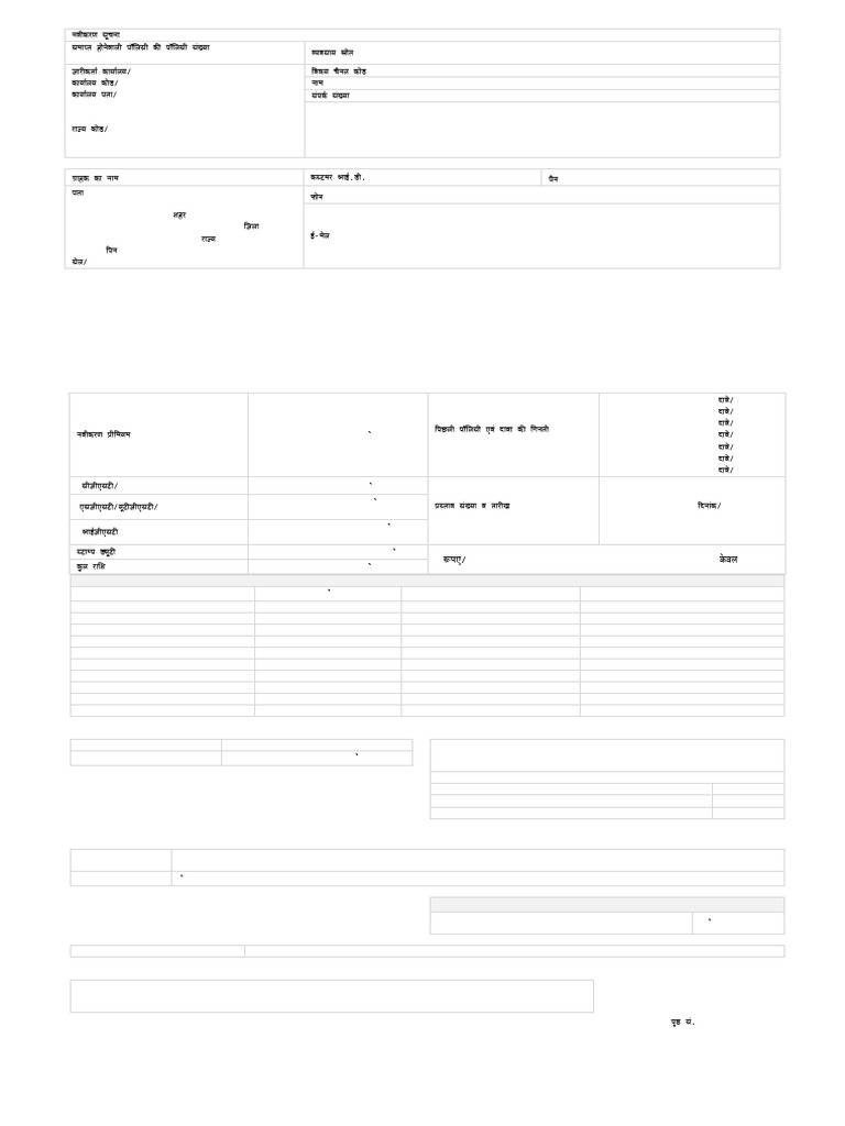 640801312410007617 | PDF | Insurance