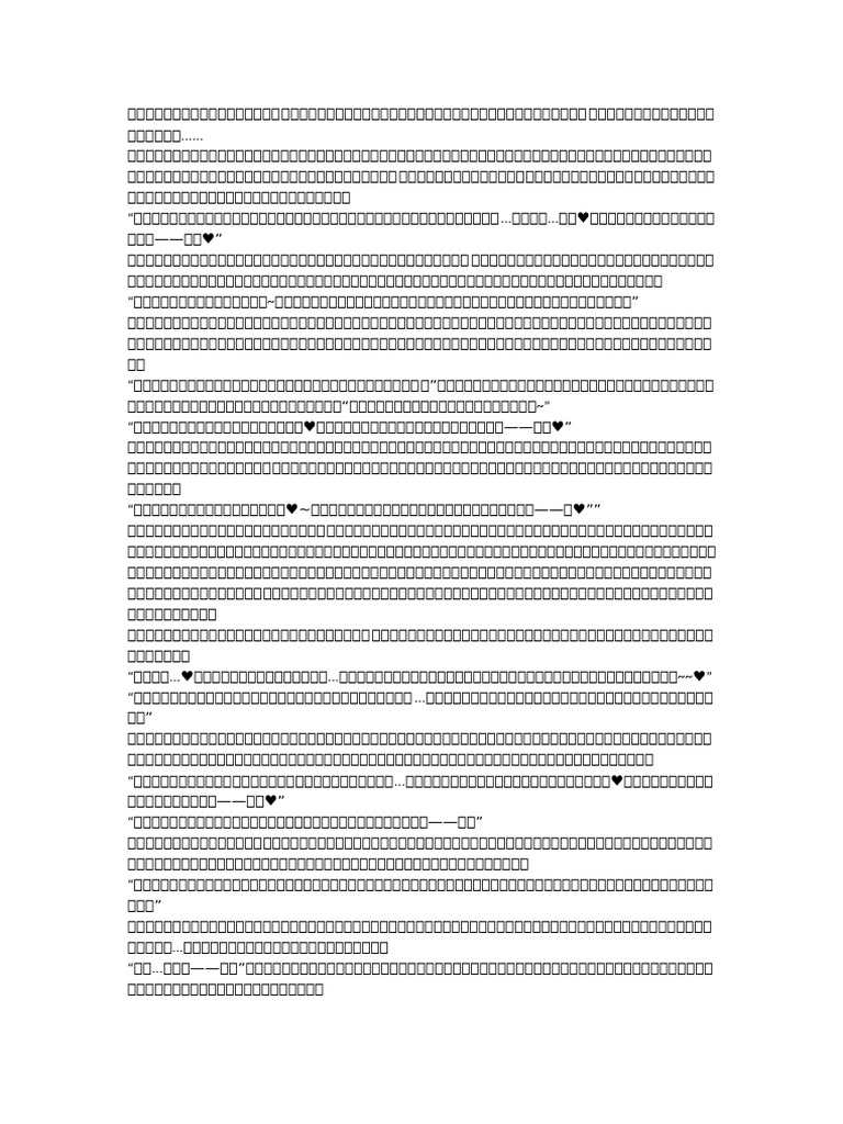 飞霄 | PDF