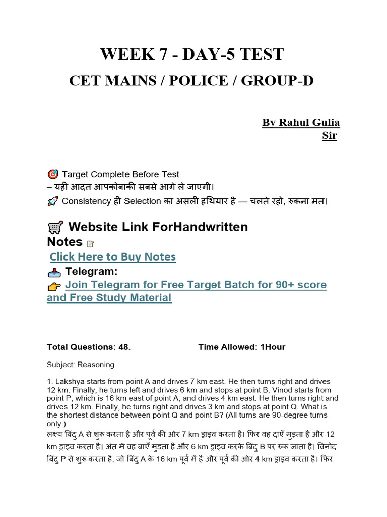 Week 7 Day 5 Test by Rahul Sir | PDF