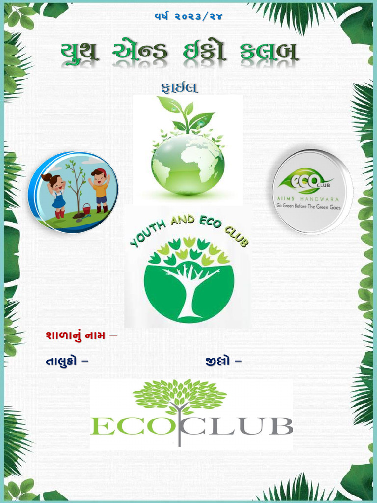 Eco Club | PDF