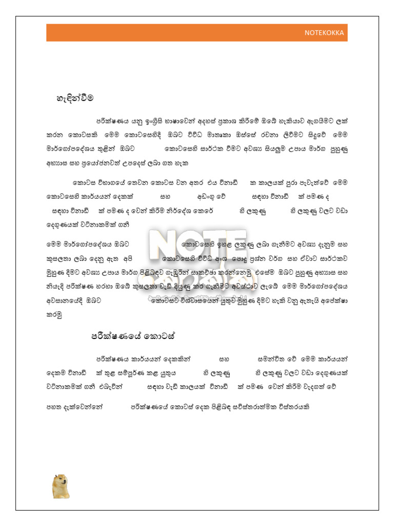 Writing | PDF