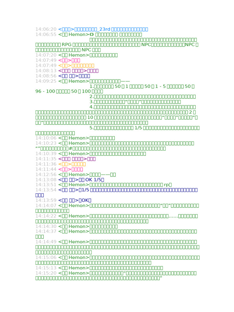参考LOGS | PDF