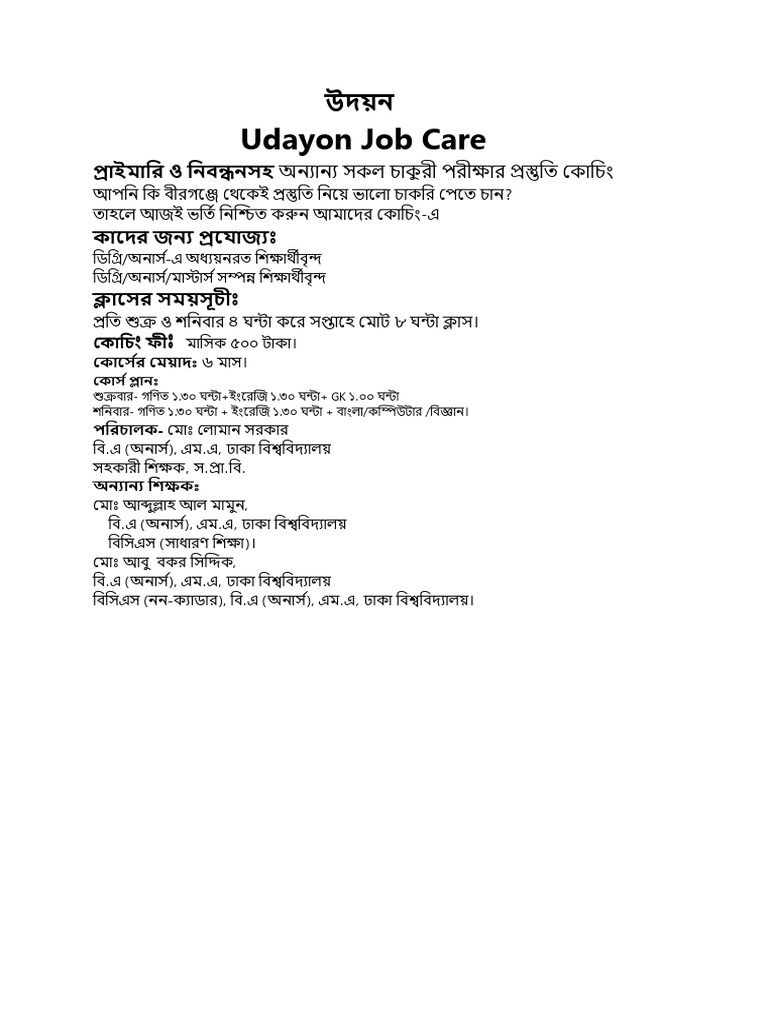 Job Care | PDF