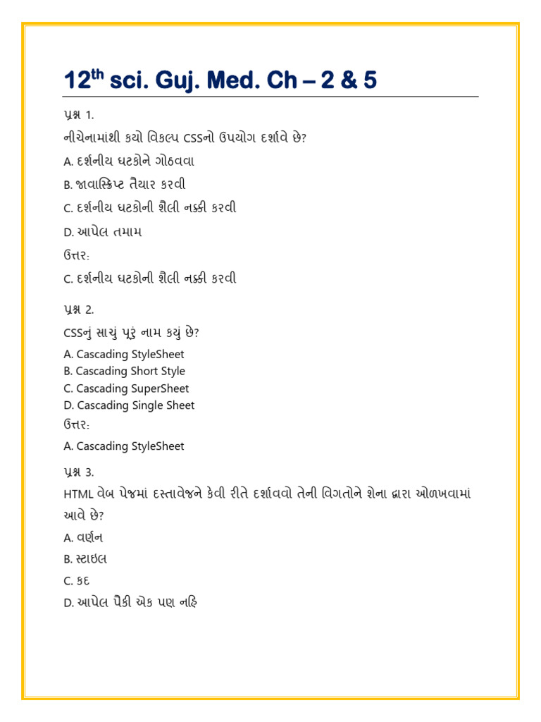 12th Sci Guj Ch-2 & 5 (1) | PDF