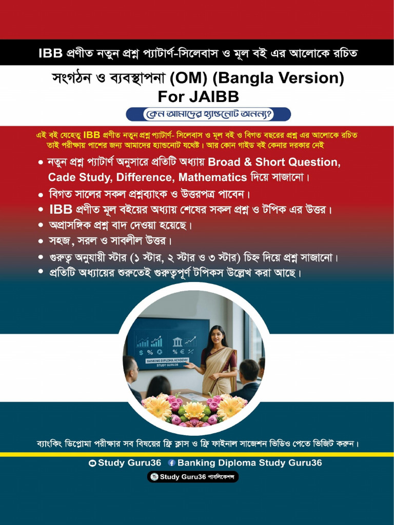 OM - 7th BPE Bangla Version | PDF