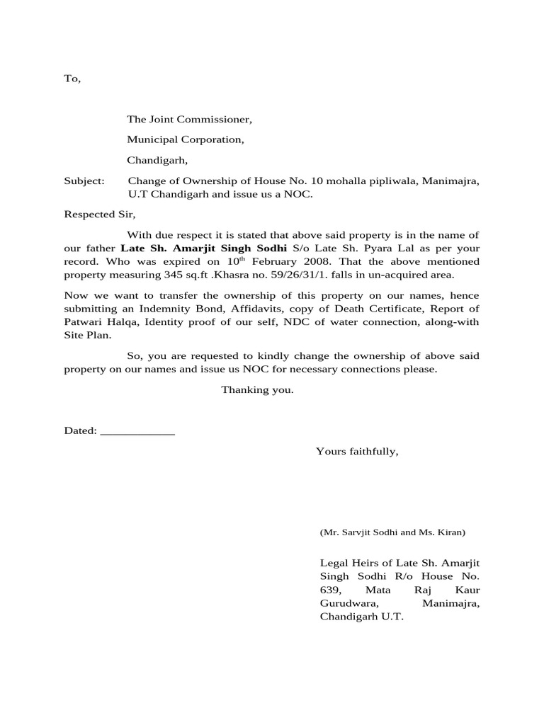 Ownership Change Application | PDF