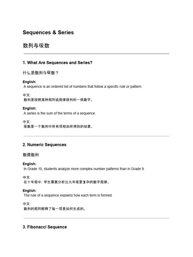 Sequences & Series | PDF | Sequence | Arithmetic