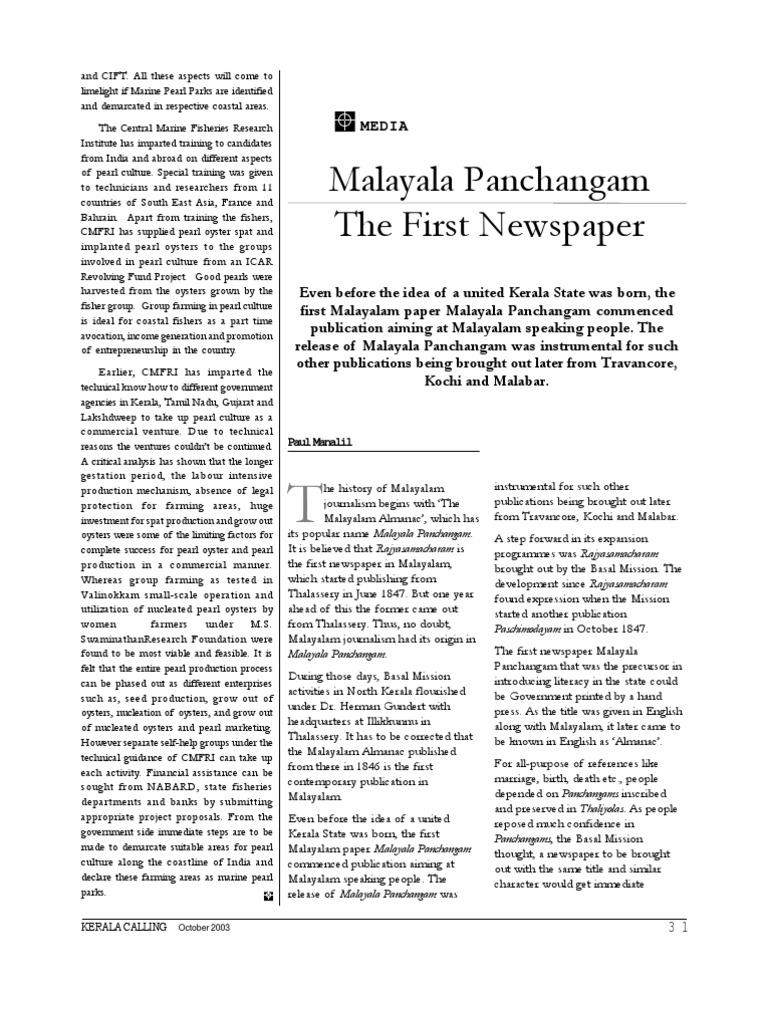 Thaliyola Malayalam Pdf Reader