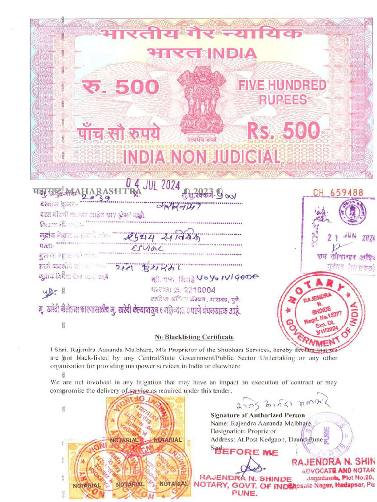 Non Blacklisted_Stamp Paper | PDF