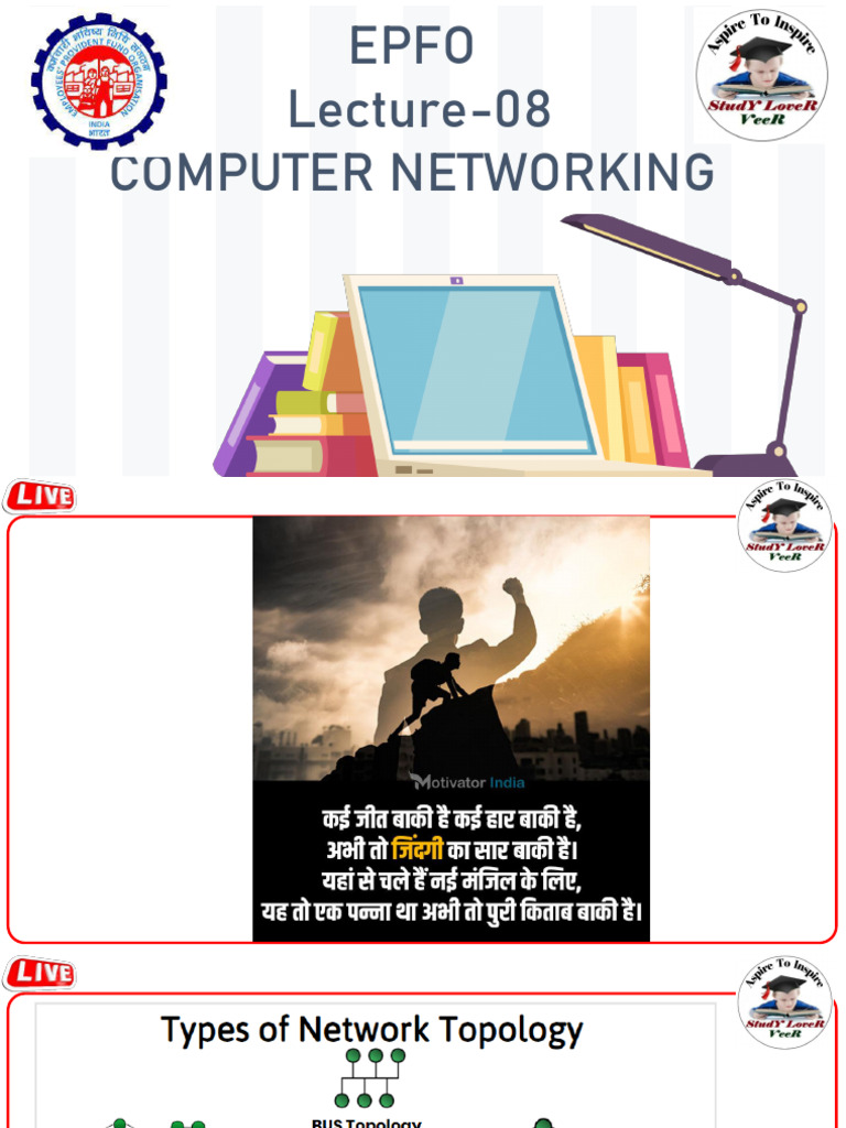 Lecture 08. PDF Computer | PDF