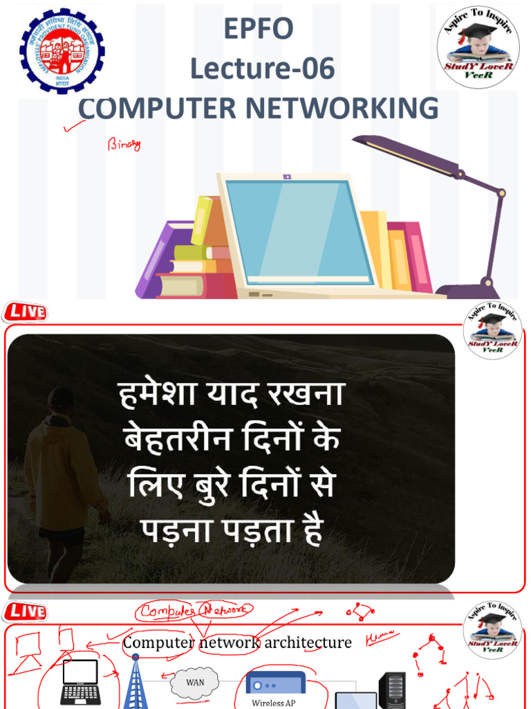 Lecture 06. PDF Computer | PDF