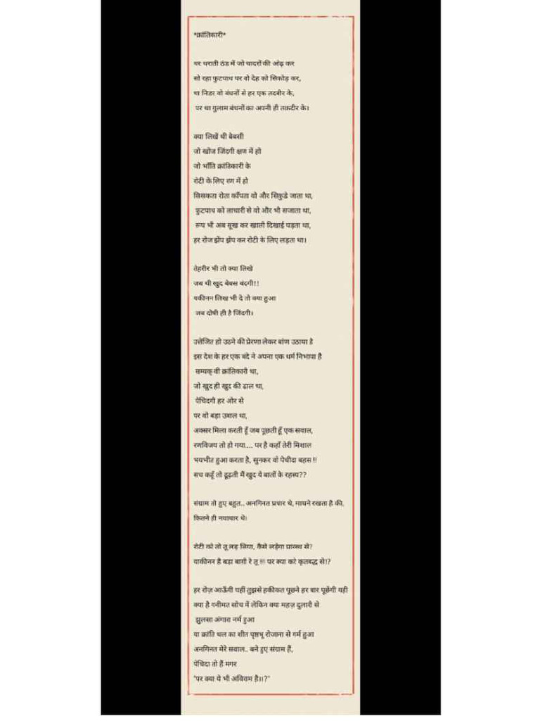 Krantikari.. Poetry 11zon | PDF