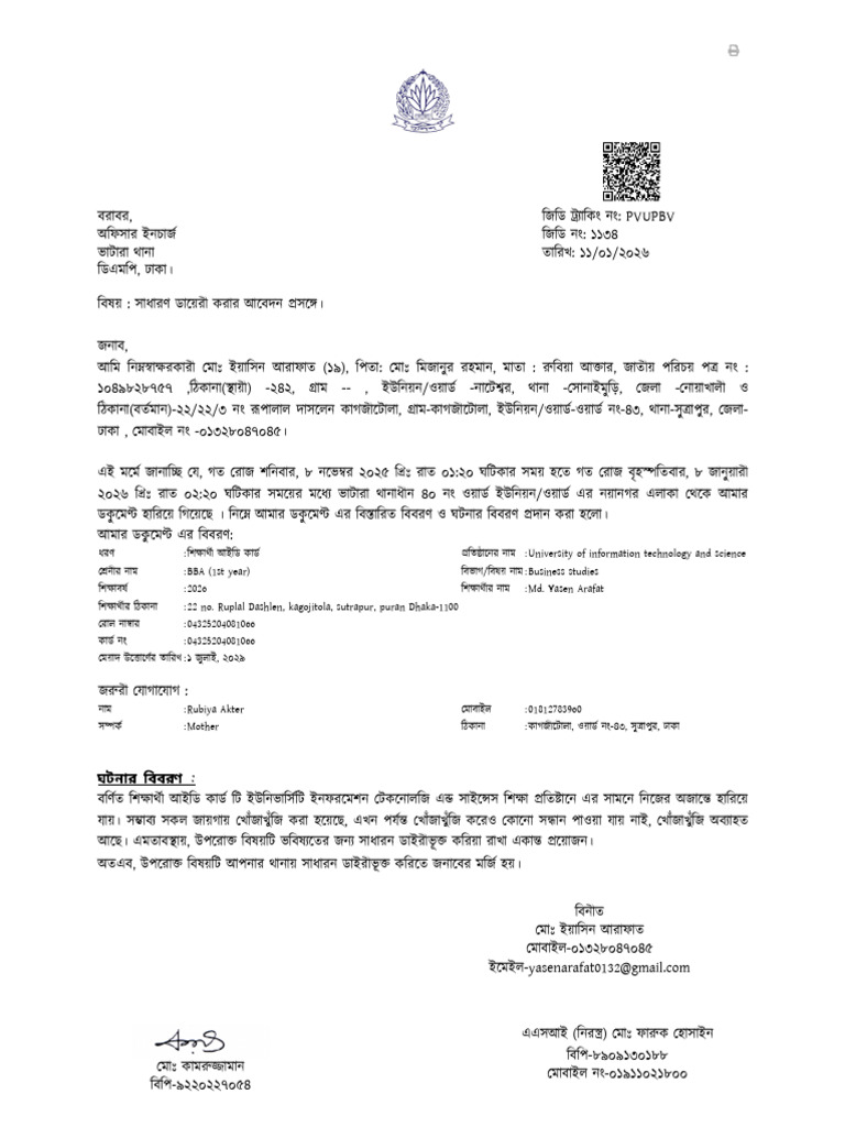 gd | PDF