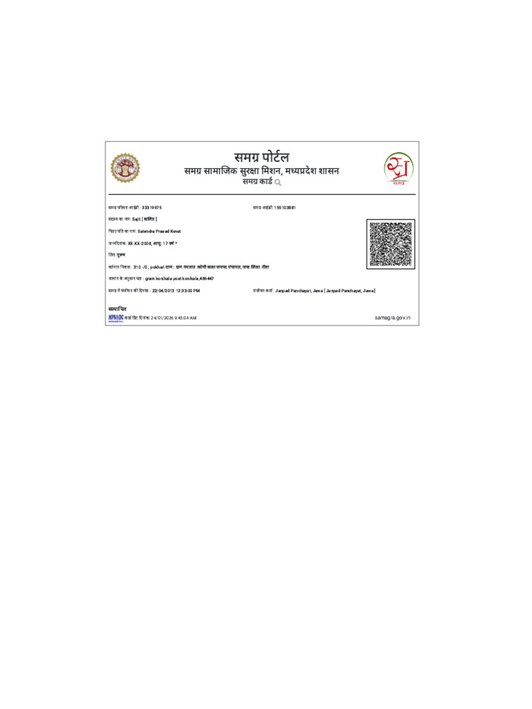 Samagra Member Card | PDF