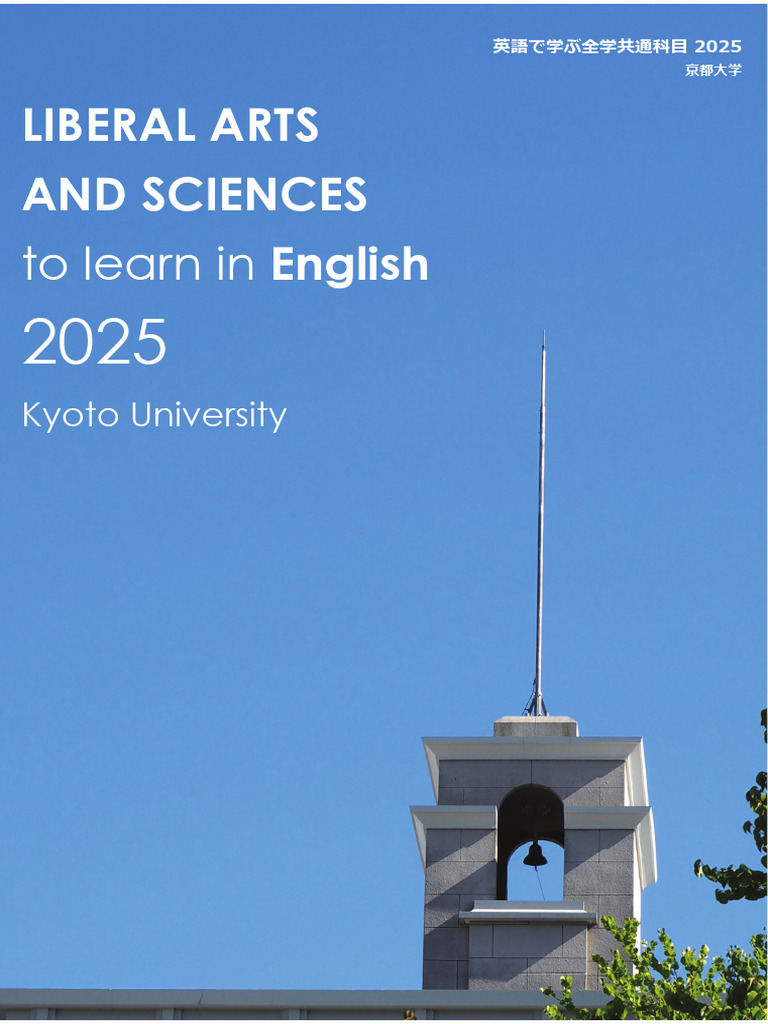 Liberal Arts and Sciences Courses 2025 | PDF