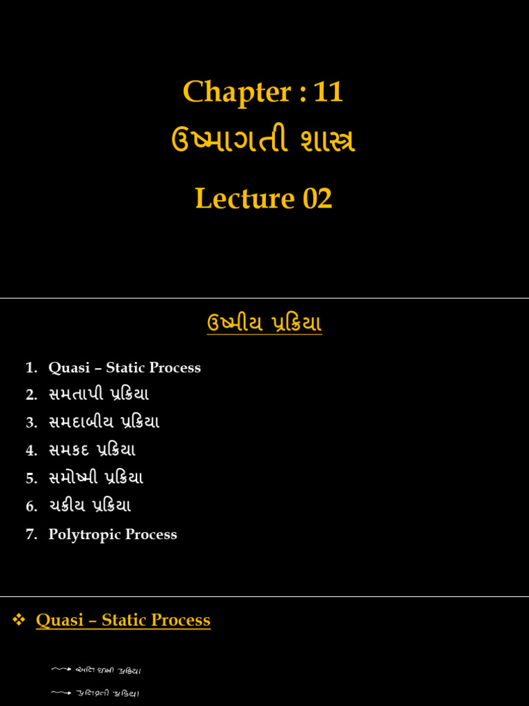 RM XI 11 Topic 02 | PDF