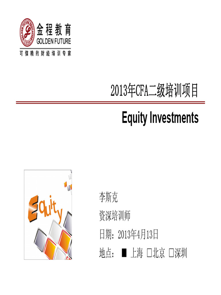 2013 CFA Level II Training Overview | PDF | Valuation (Finance ...