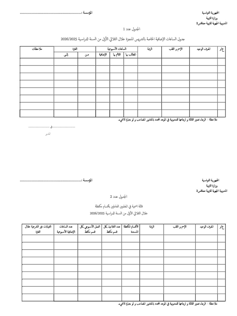 232191 | PDF