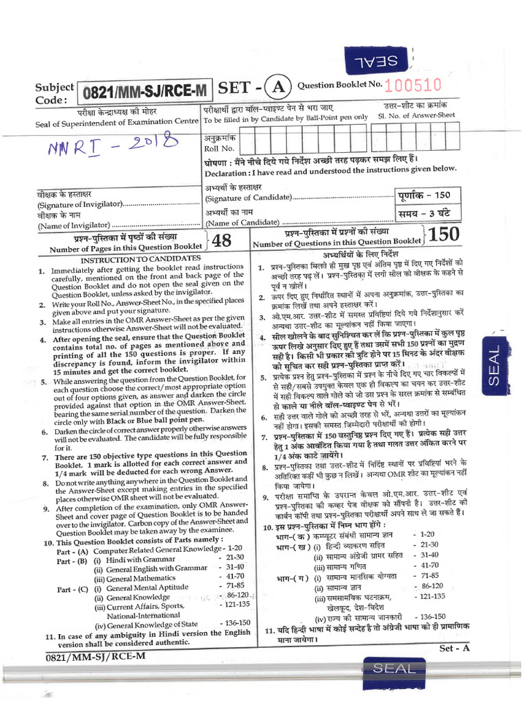 Nnri 18 | PDF