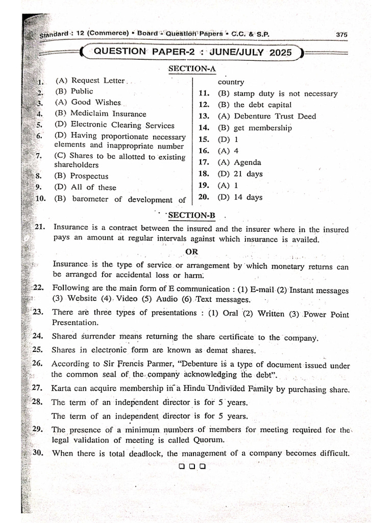 SP&CC. Paper Solution | PDF