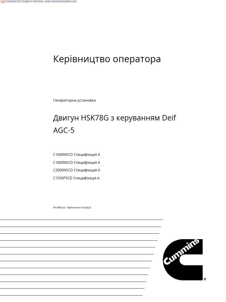 HSK78 Operator manual (A059L026_I7_202108)[001-050].en.uk | PDF