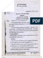 Border Report For Hun Sen Made by Ke Kimyan