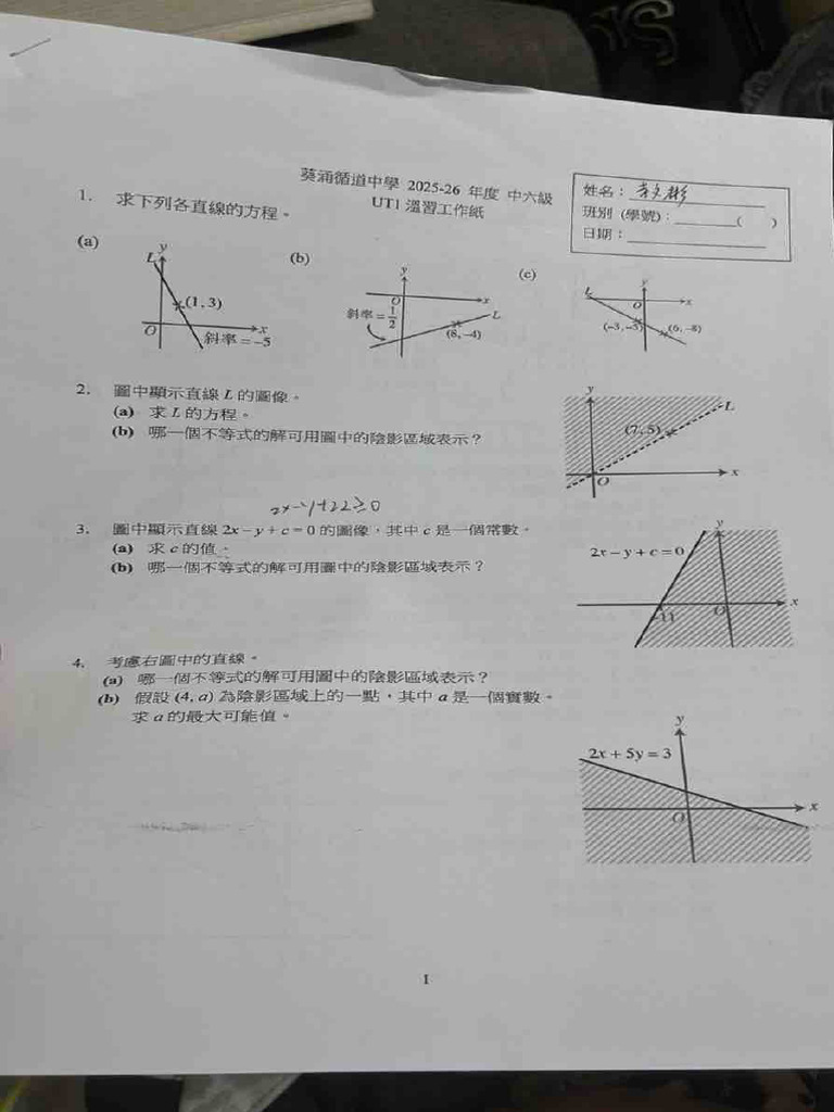 Math Problem Solutions and Explanations | PDF