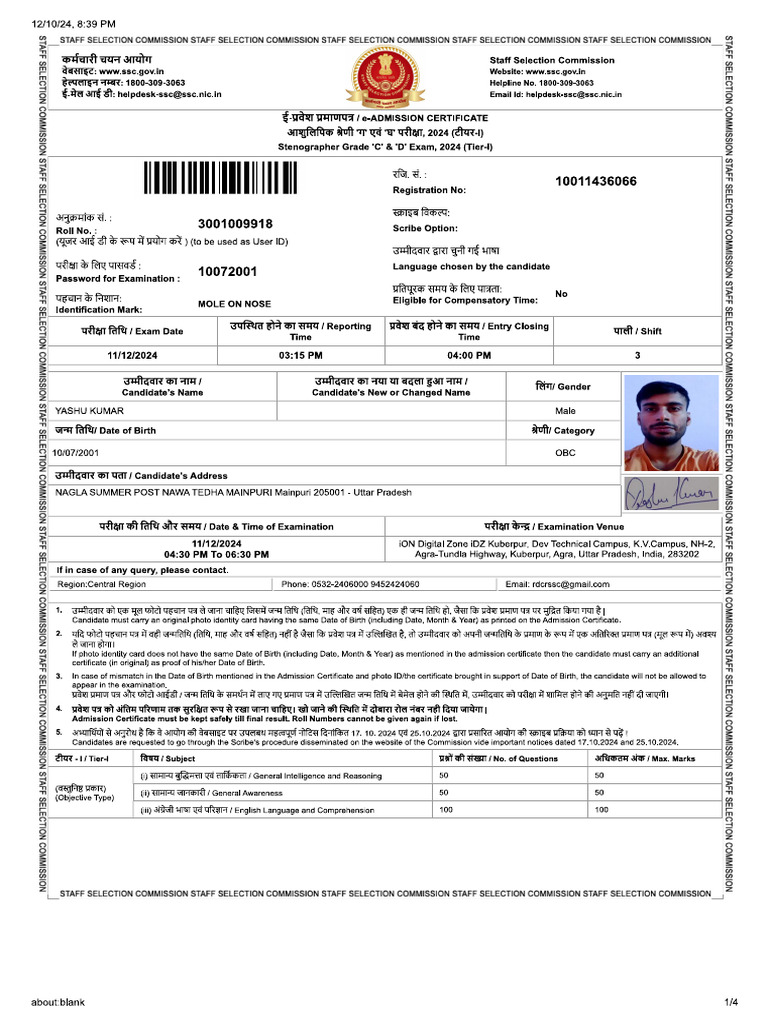 Yashu PDF SSC | PDF