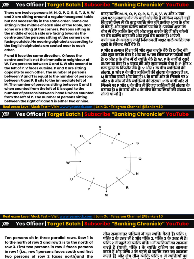 Copy of Puzzle Set - 204 | PDF