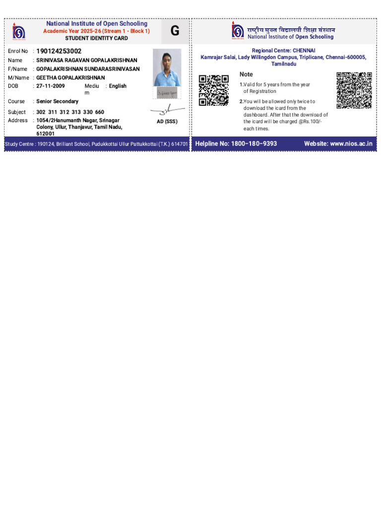 NIOS Student Identity Card 2025-26 | PDF