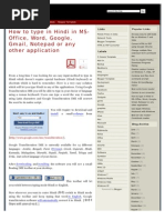 Download How to type in Hindi in MS-Office Word Google Gmail Notepad or any other application by paylesser SN98679997 doc pdf