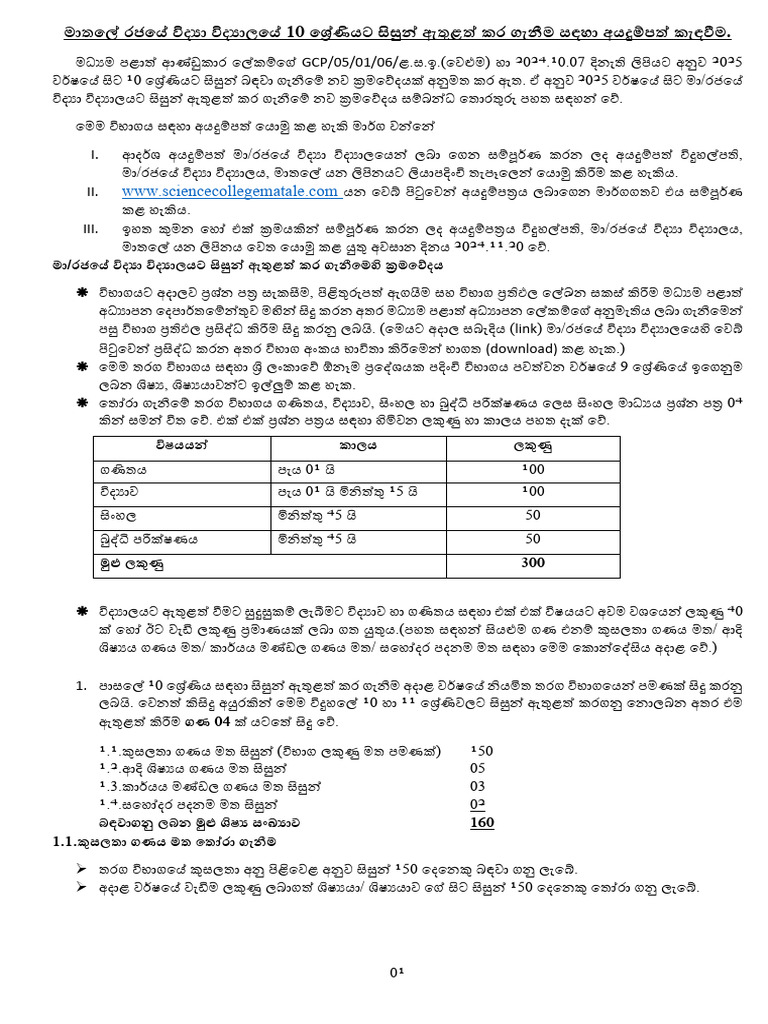 1234 | PDF