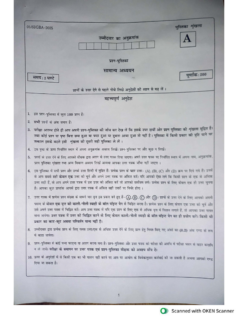 Gyan Bindu 1 December 2025 Ka Test - 251203 - 053823 | PDF
