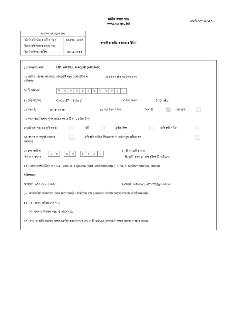 Return 820665602810 | PDF