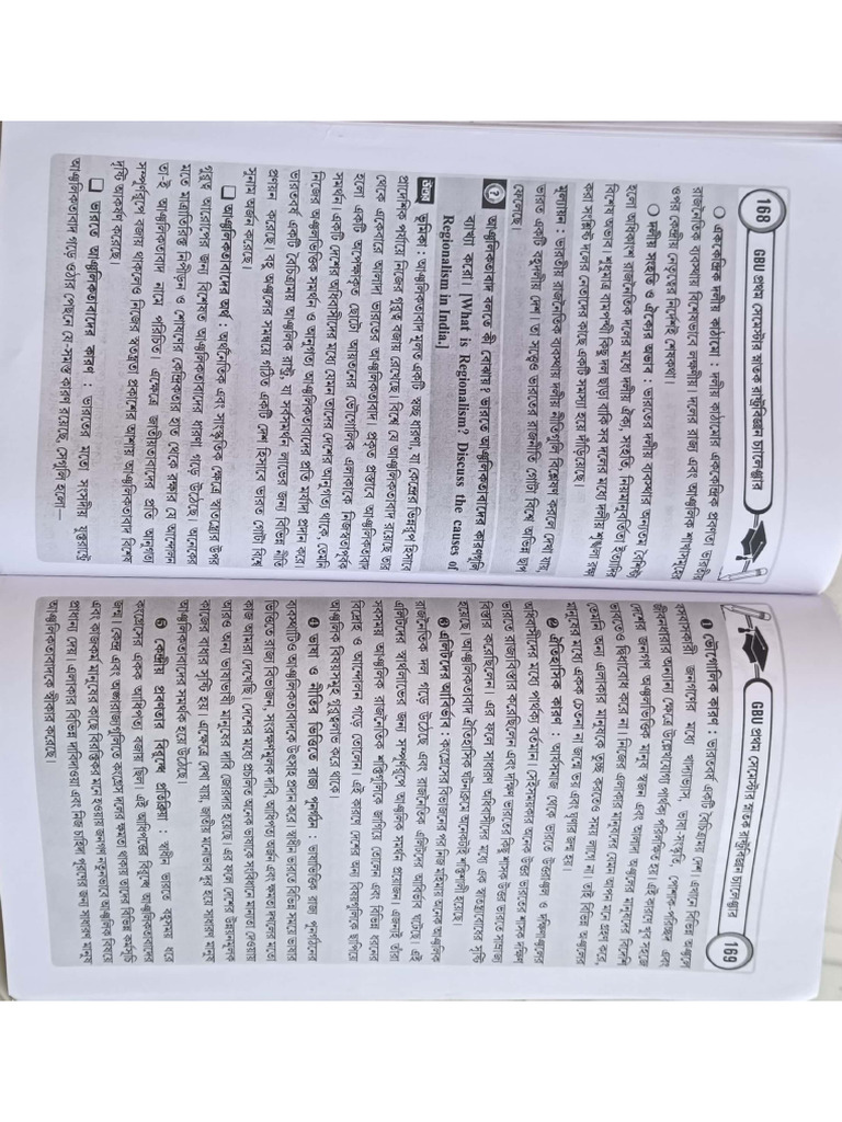 Political Science MC 2 | PDF