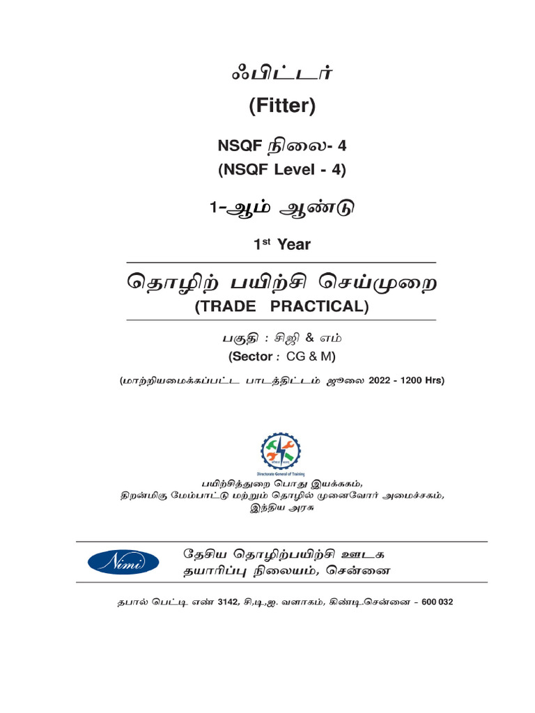 Fitter tp 1 | PDF