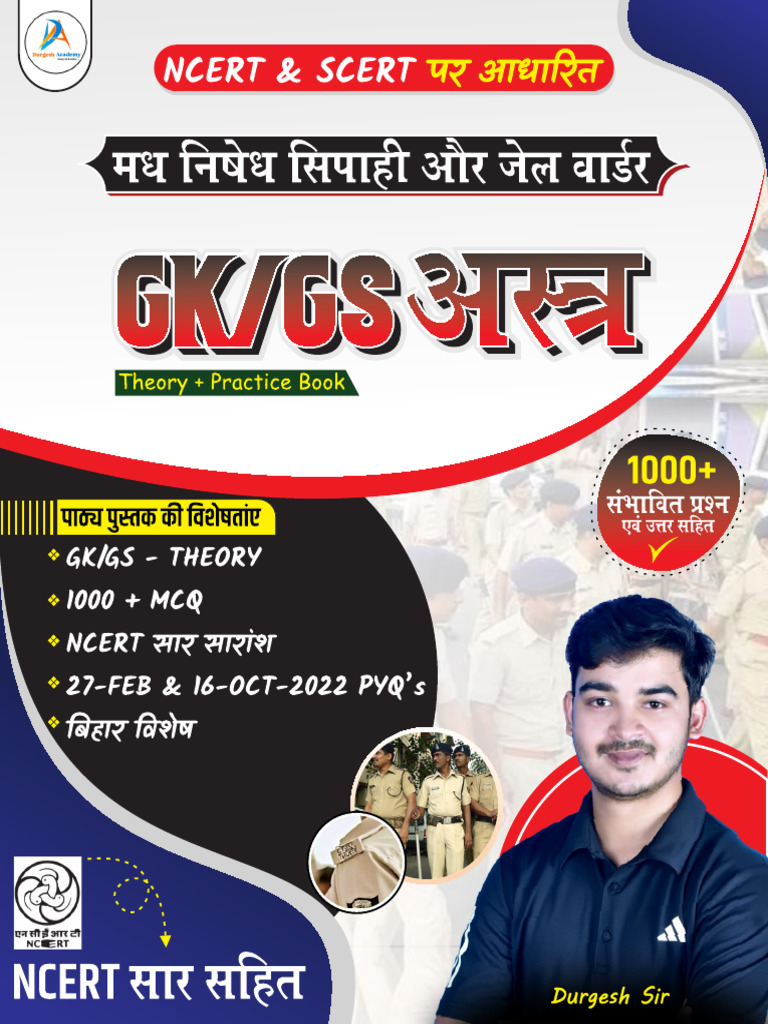 Final Book Cover-1 | PDF