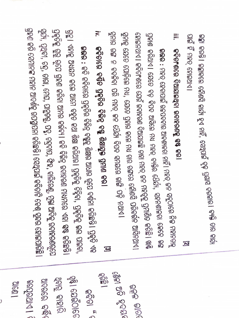 Adobe Scan 14 Jan 2026 | PDF