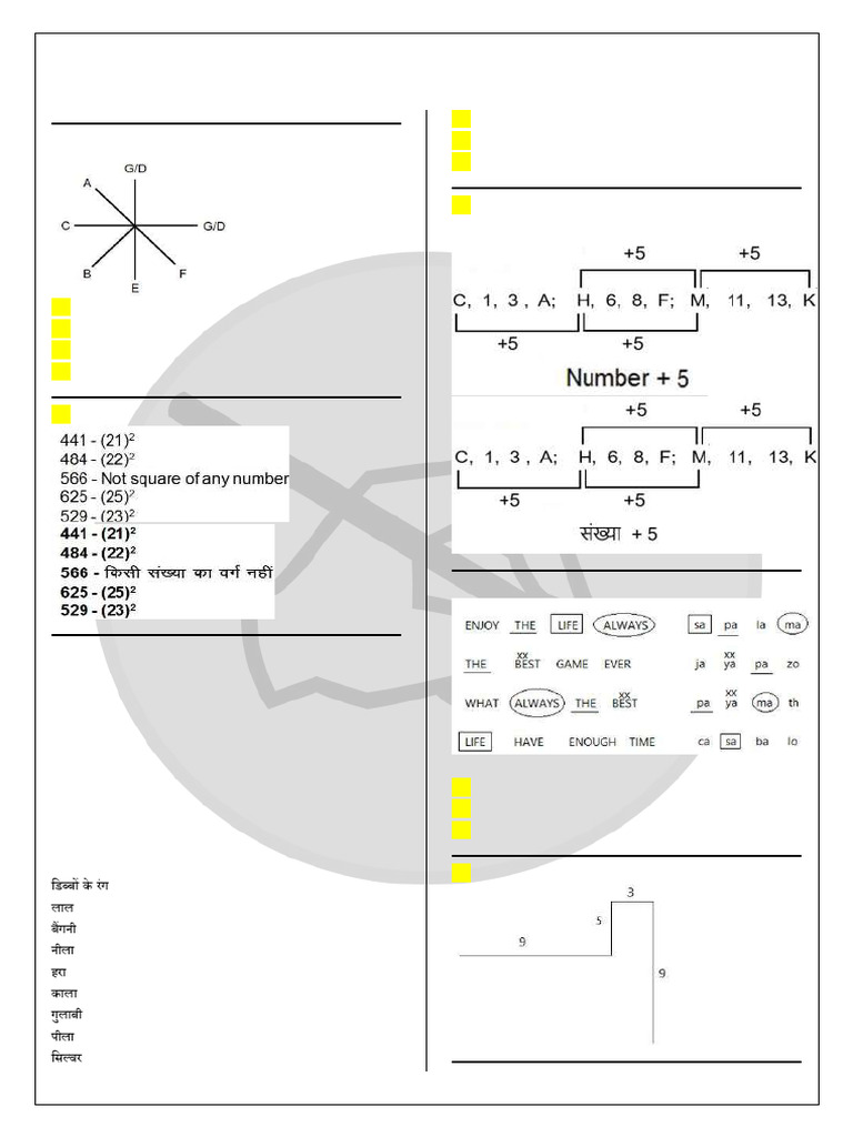 Bank Offline ST-02 2026 Answer Key | PDF | Banking | Money