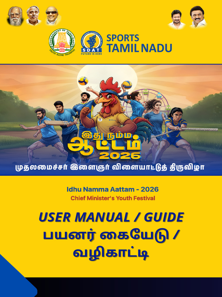User Manual Ithu Namma Aattam 2026 BLvVacBy | PDF