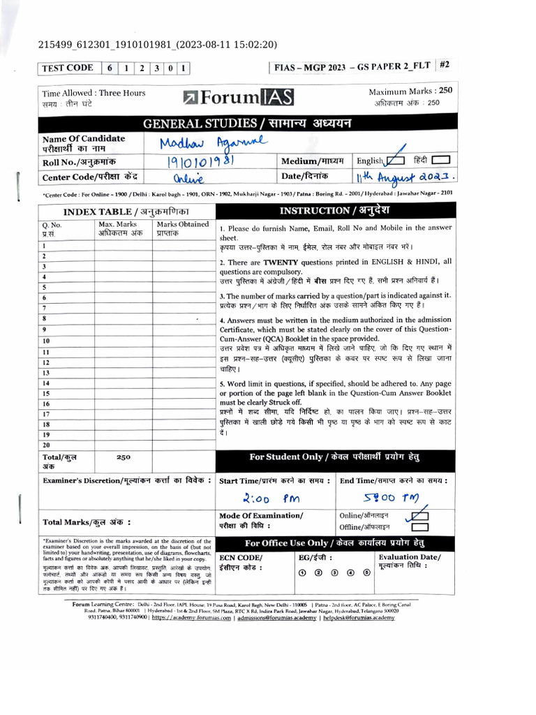 Madhav Agarwal Upsc 2024 Rank 16 MGP Sample Copy 1 | PDF