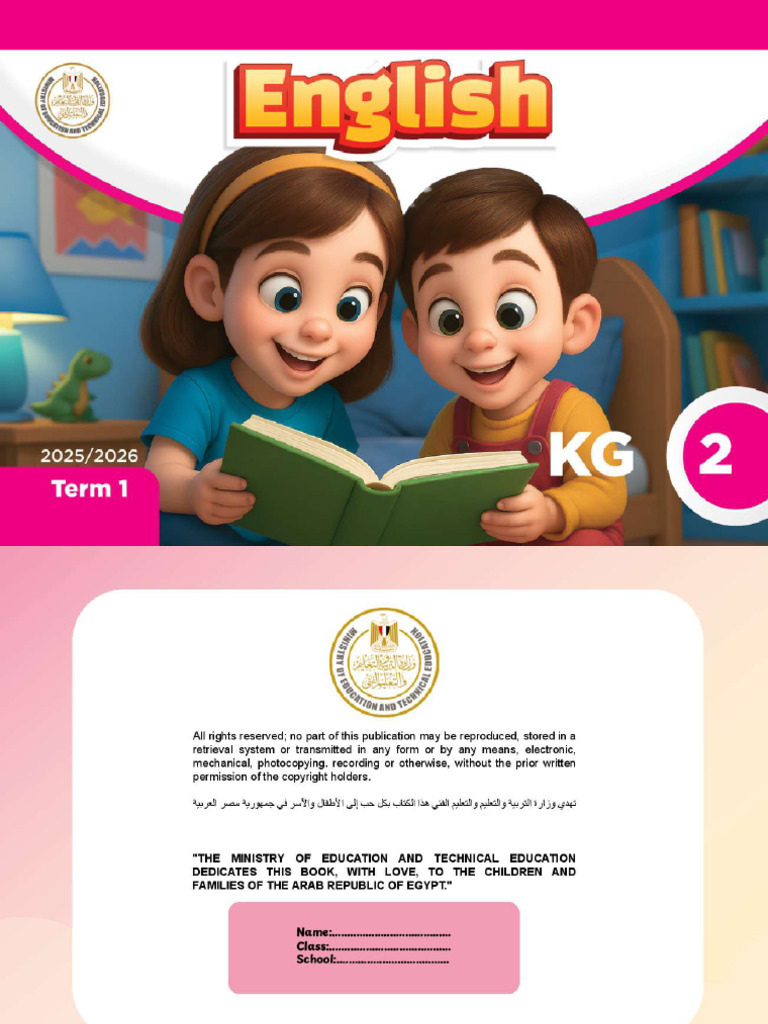English - KG2 | PDF