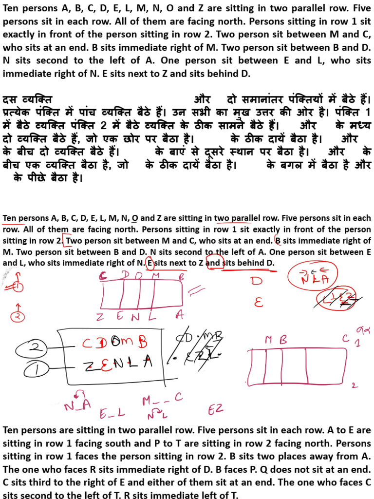 Fundamental Parallel Row II1746533969046 | PDF