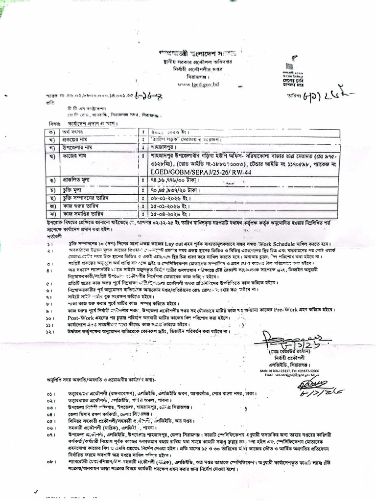 Work Order LGED | PDF