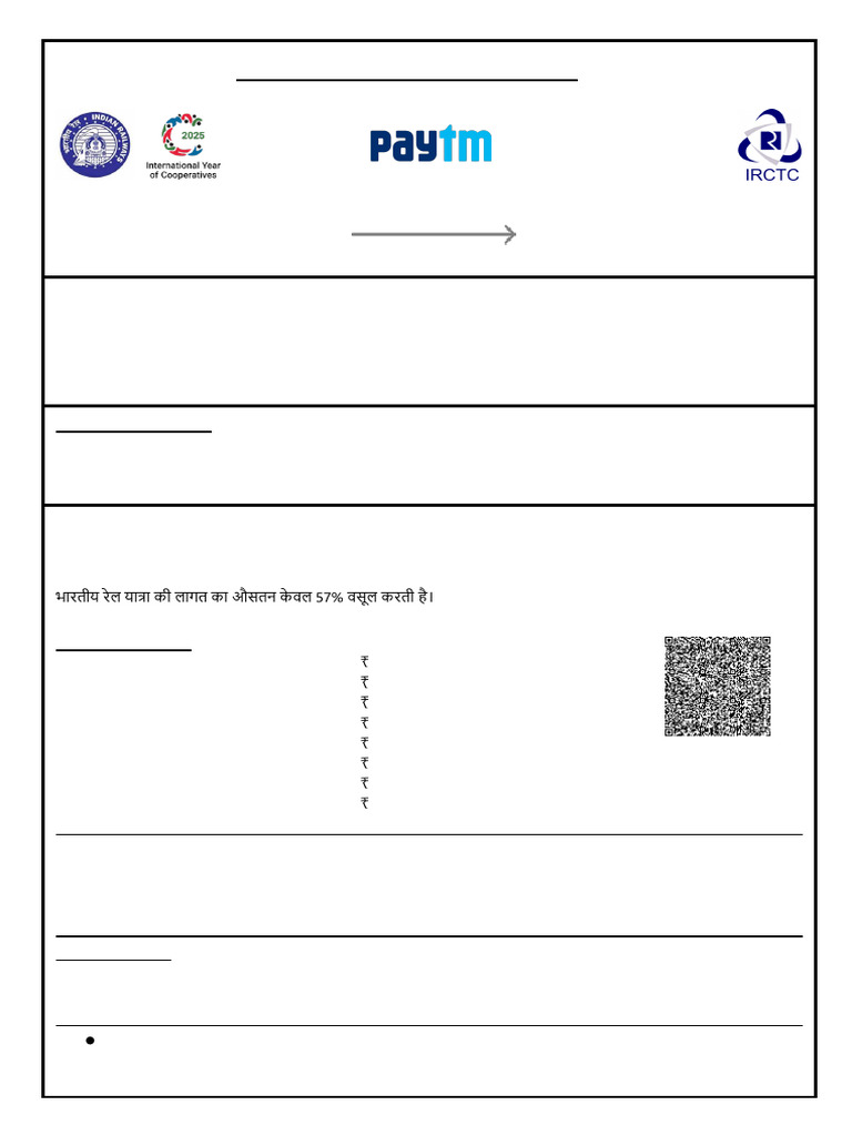 Monu | PDF | Identity Document
