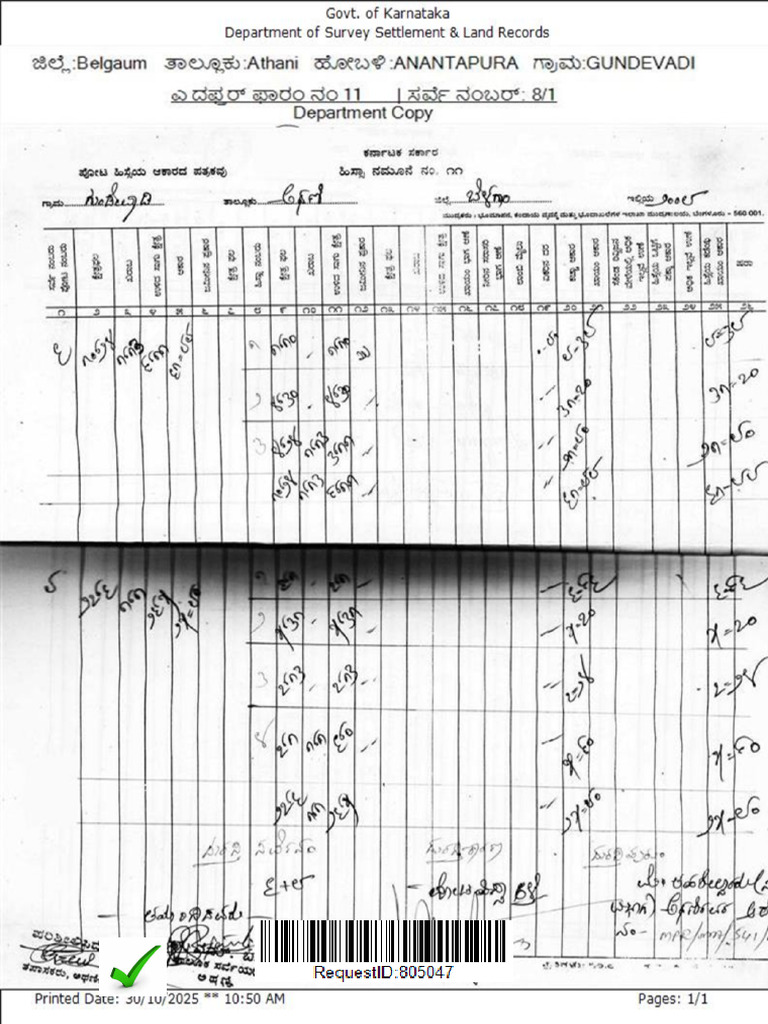 Citizen Payment Receipt: 15 Rupees | PDF