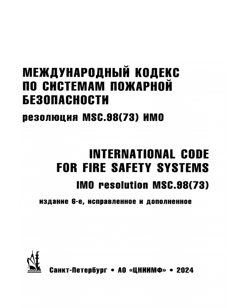 FSSCode (2024) | PDF